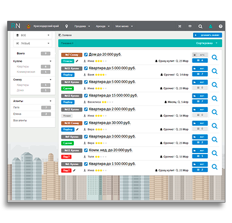 Система для профессионалов рынка недвижимости